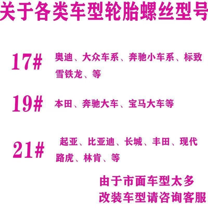 现货速发汽车十字扳手扳手省力小车换备胎拆卸工具套筒换胎能用板