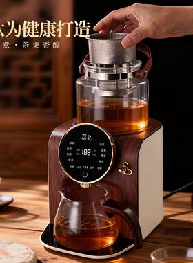 现货大圆屏冰晶纯钛煮茶壶A养生壶萃茶蒸汽煮茶器全自动真空喷