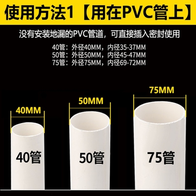 现货速发滚筒地漏排水管20转接头防臭防溢水75下水管弯头洗衣机50