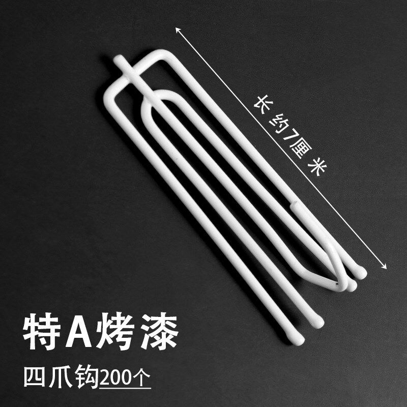 现货速发524不锈钢四爪钩挂勾挂钩韩式配件扣环窗帘布老式铁钩子