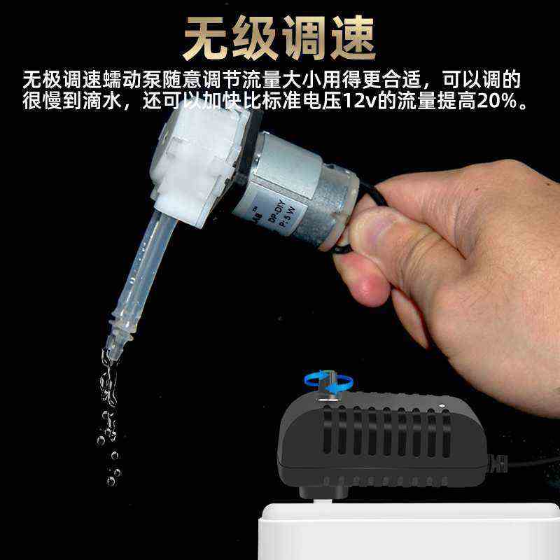 现货速发*蠕动泵5v水泵静音自吸泵迷你循环小泵12v小型水冷吸水抽