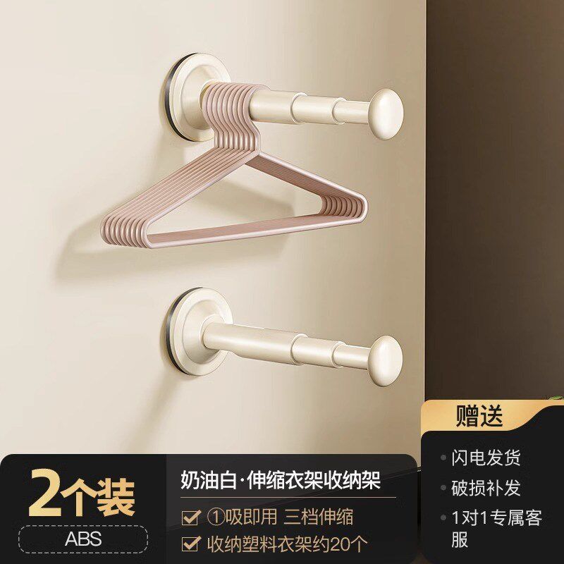 现货速发吸盘衣架收纳家用免打孔台壁挂墙上多功能伸缩挂衣架子
