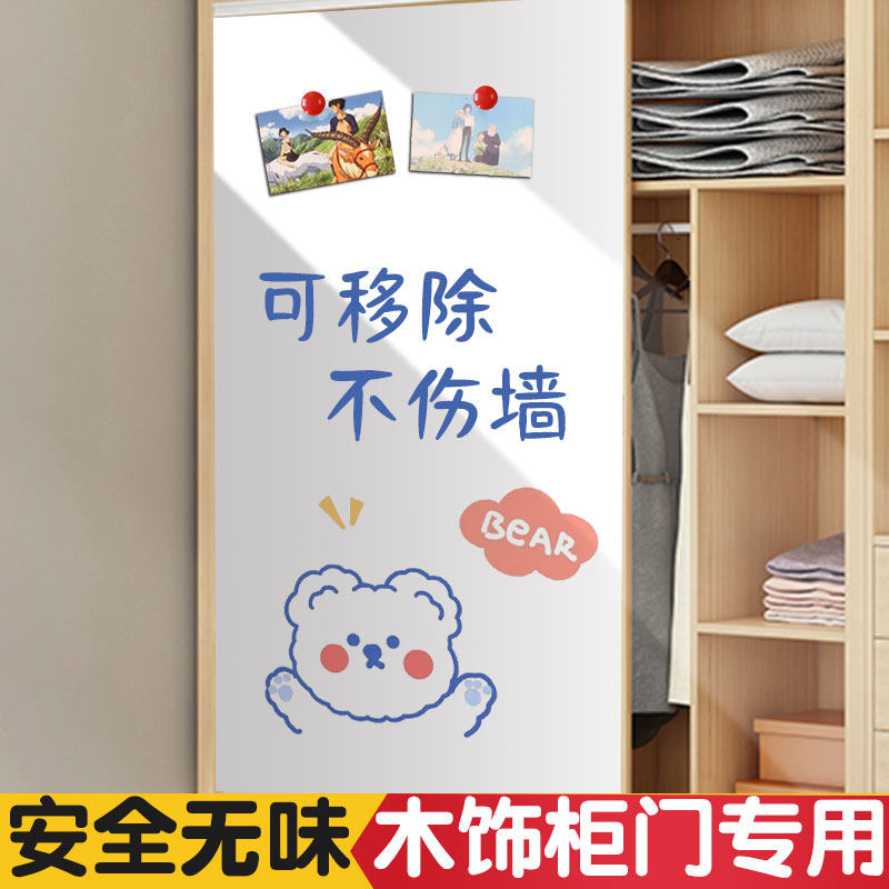 现货白板写字f板磁铁贴片磁吸记事板面板商用可擦儿童大号练粉笔