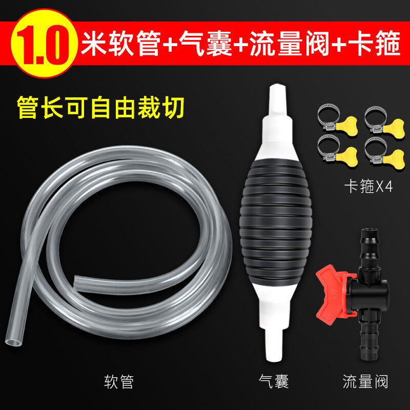速发鱼缸换水加长气管清洗手动抽水器换水管家用吸水器吸管