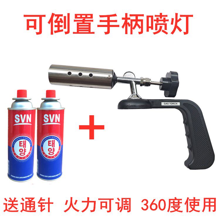 现货速发焊枪烧猪毛点碳卡式喷喷火枪手持喷灯家用商用如潮