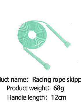 现货High Sd Skipp Rope ProfessionalJ Skipp Rope For Weig