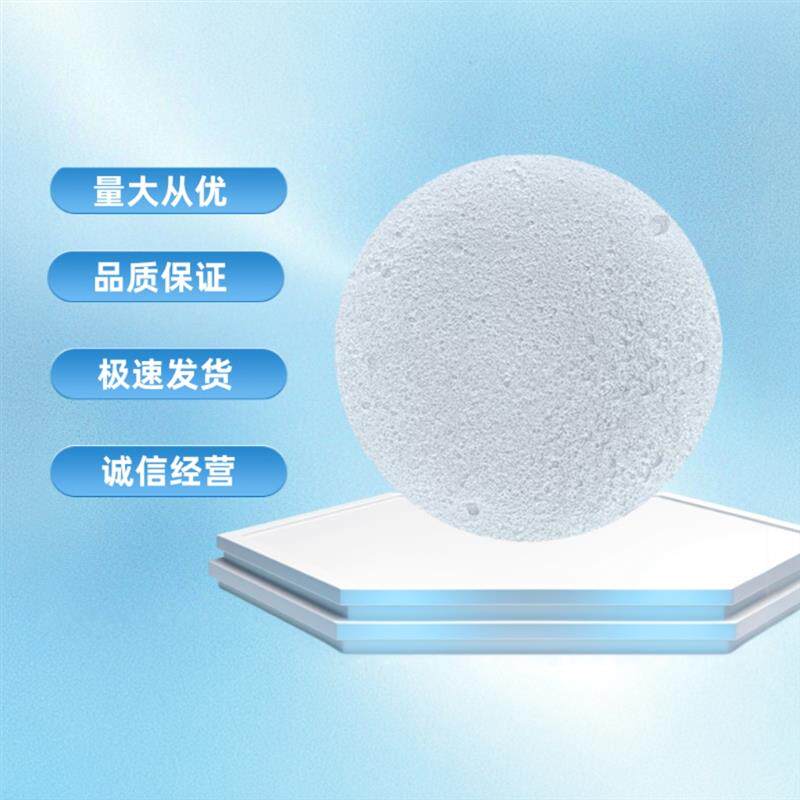 速发现货+二乙基次磷酸铝ADP+高聚合度塑料涂料+无卤阻燃剂+工业