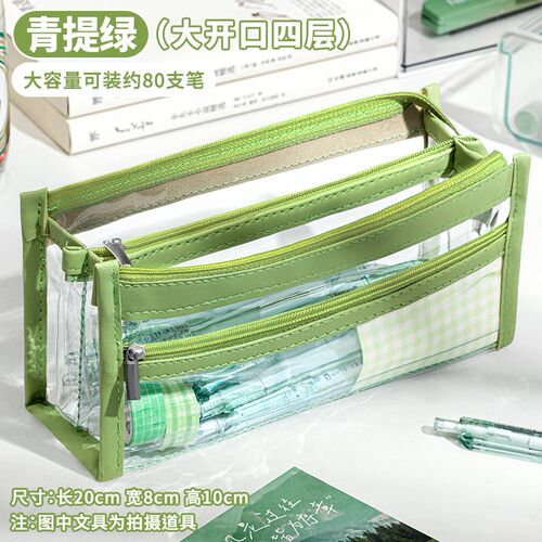 速发双层透明笔袋容量中考高考文具袋简约生中学生小芸