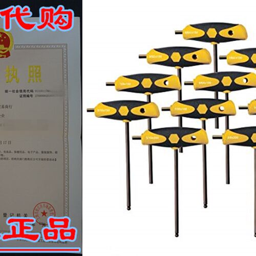 现货速发Wiha 44 11-Piece Soft Grip T-Hadles Ba Hex Ich Du D