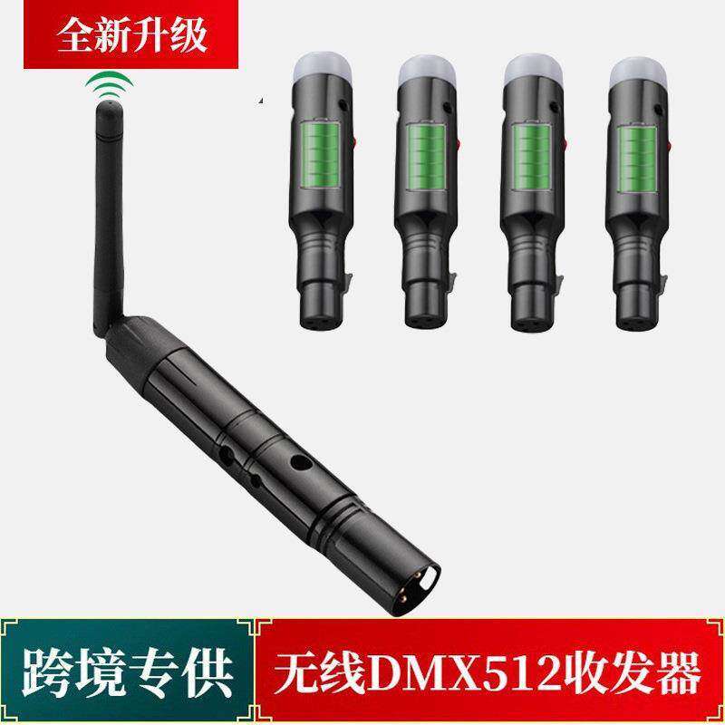速发无线dmx512发射器2.4G信号收发控制接收器舞台灯帕灯摇头灯专