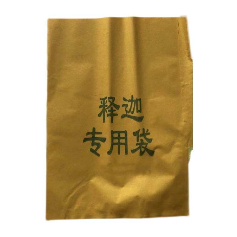 现货速发释迦果套袋袋番荔枝防虫袋佛头果防鸟袋石榴凤梨释迦莲雾