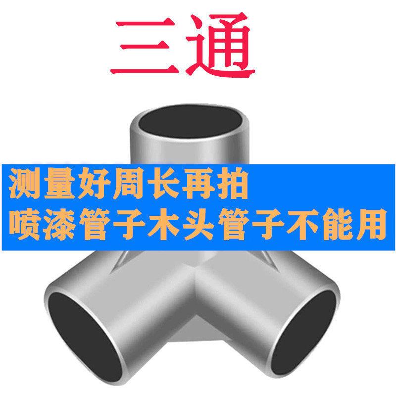 现货速发金属接口简易布衣柜塑料接头配件三通四通衣柜接口鞋架连