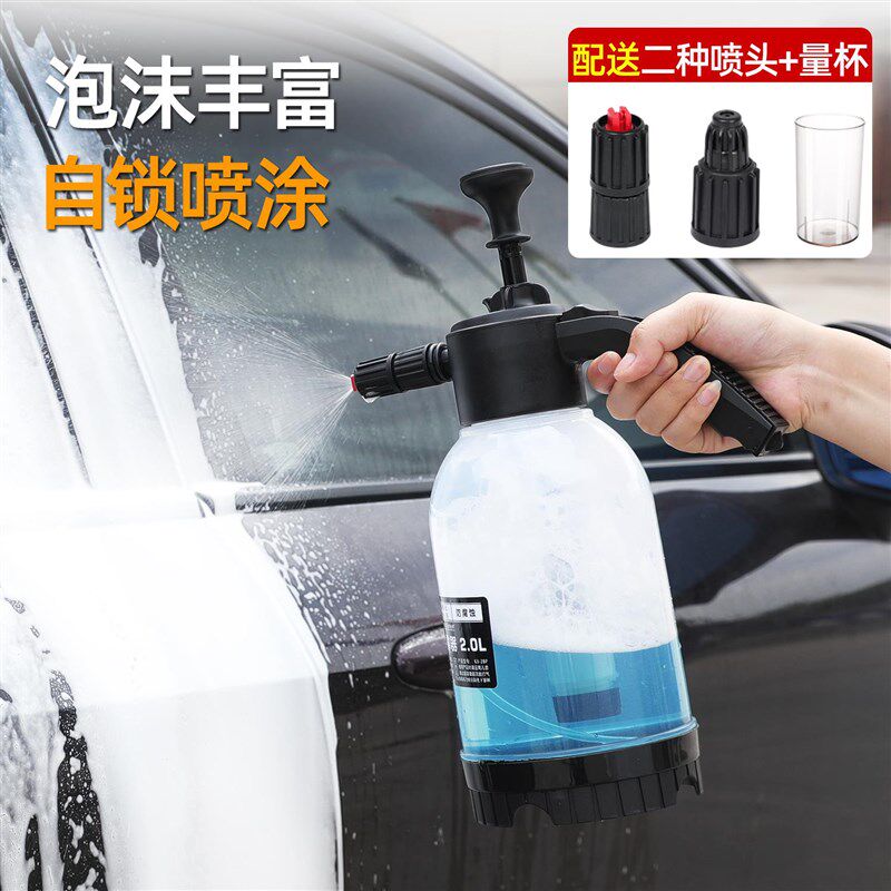 现货速发喷壶洗车泡沫器pa壶家用高压手动气压式浇花喷雾洒水壶喷