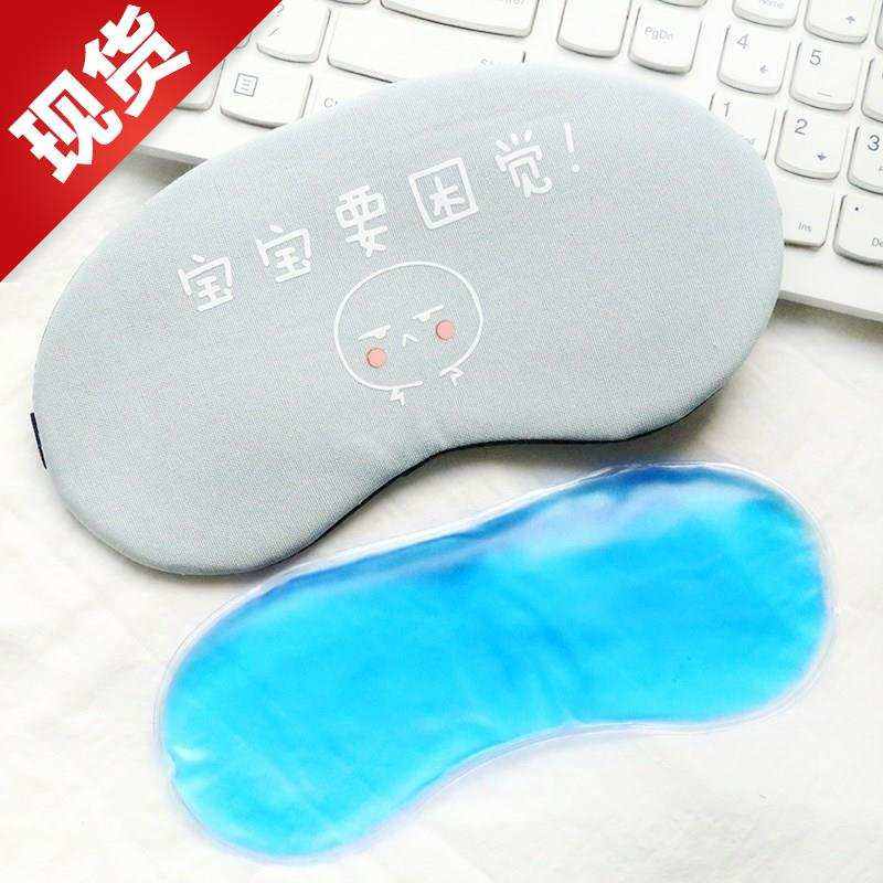 现货速发遮光学生透气男睡眠夏季护眼睡觉◆◆疲劳眼罩夏天儿童缓