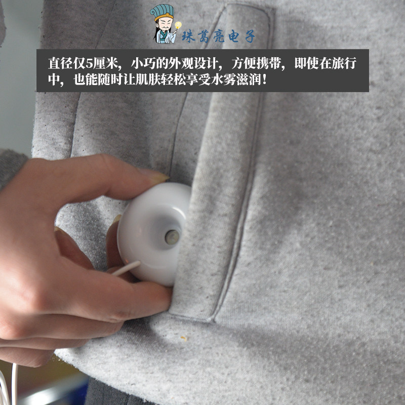 现货加湿器5v配件迷你小号雾化器直M插使用袖珍旅行便携