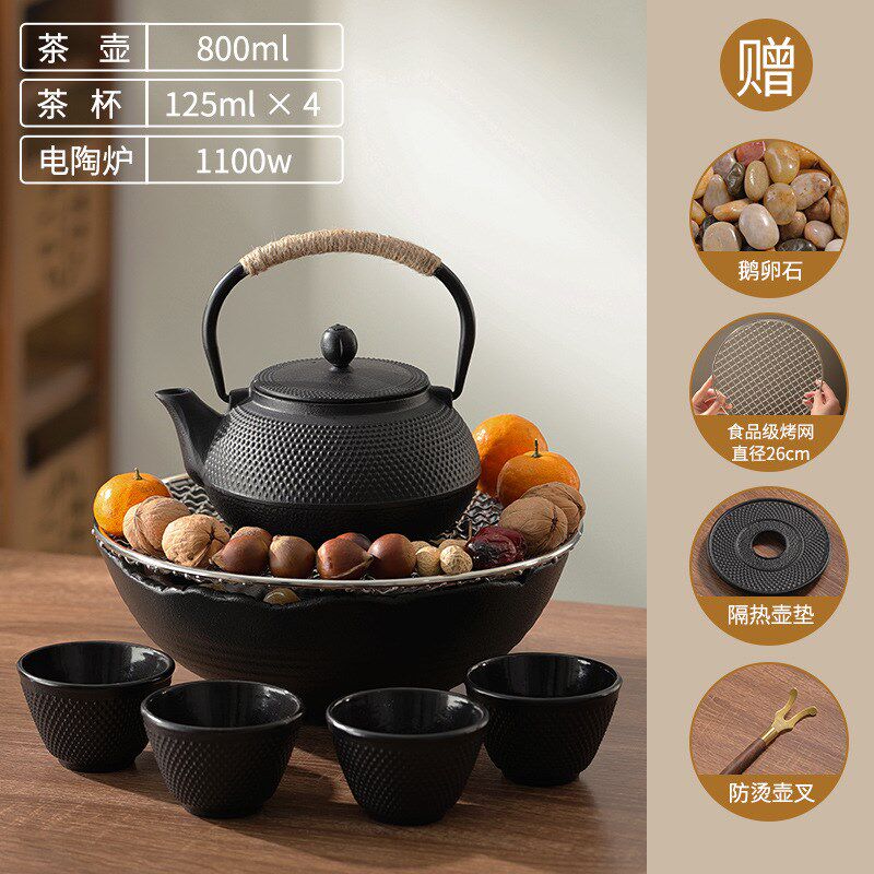 现货速发可批围炉煮茶家用室内全套铁壶茶具套装电陶炉煮茶器烧水