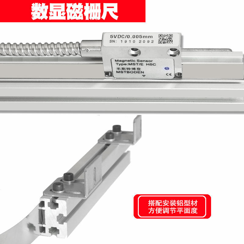 现货速发直线角度位移传感器磁栅尺读数头磁头磁尺铣床车床镗床数