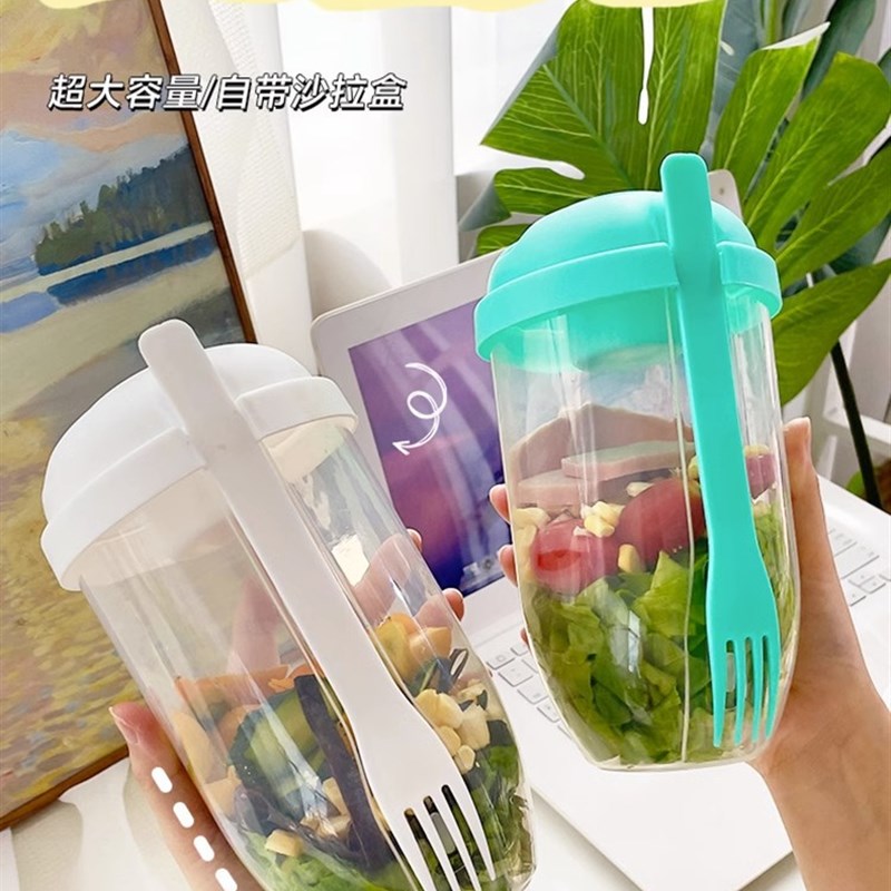 速发色拉杯轻食杯摇滚沙拉杯蔬沙外菜带拉摇摇杯双层便携盒带叉勺