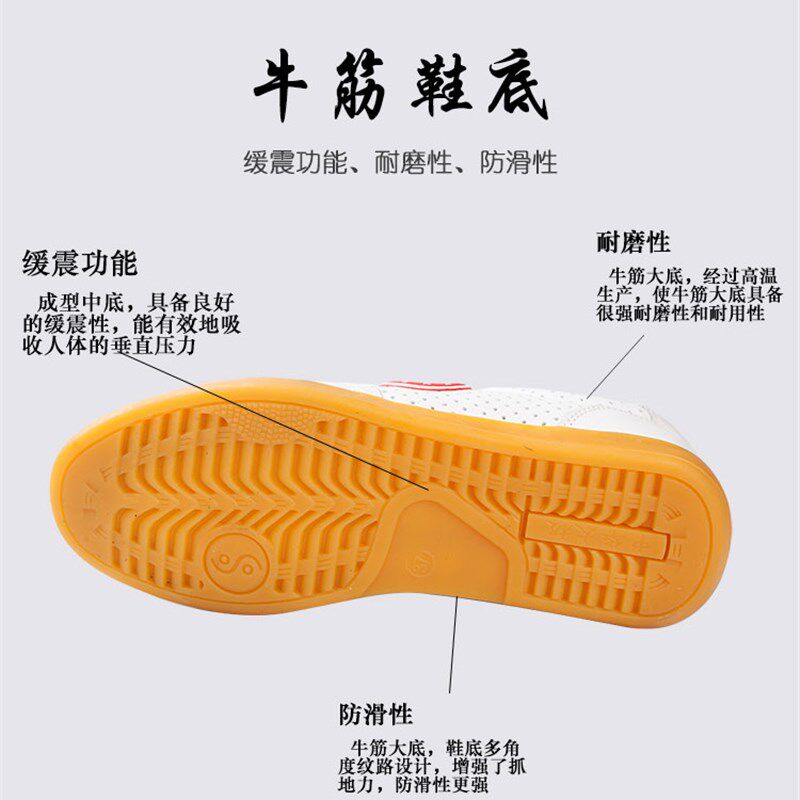 速发太极鞋软牛皮牛筋底夏季武术鞋真皮太极拳练功鞋男练武术的鞋