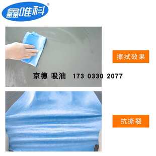 速发多用擦工业用无尘布大卷途拭纸吸油无纺布实验室清洁擦玻璃不