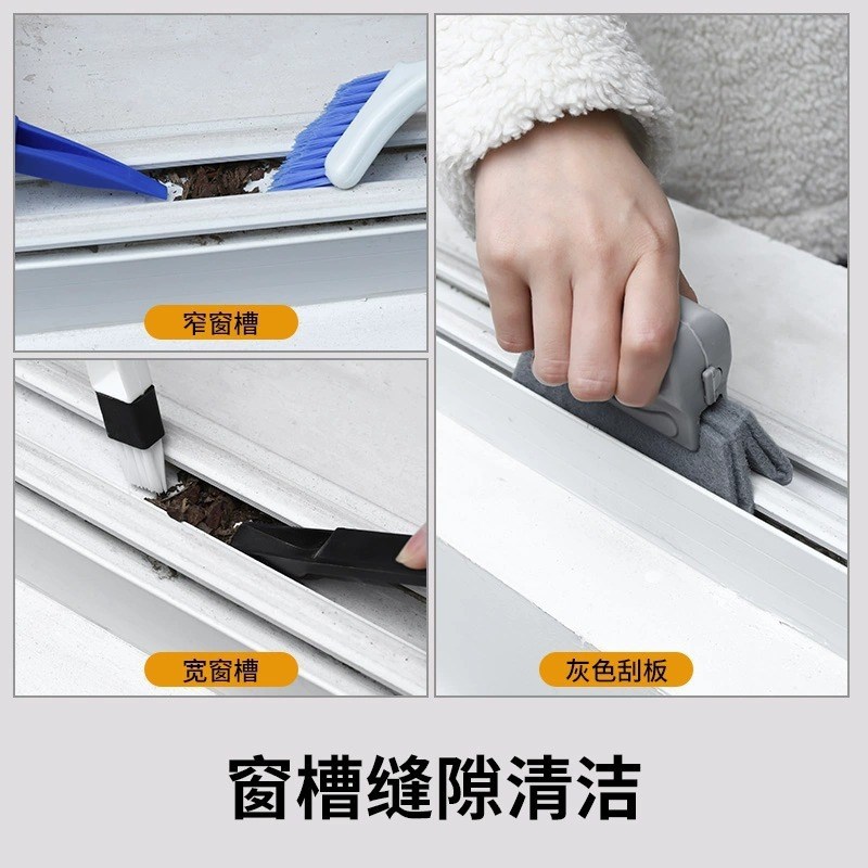 速发装修搞工具打装新房后家政清理开荒保套洁扫卫生大全清洁