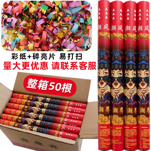速发酒吧礼炮喷花筒气氛道具手持趴体潮对V夜店阻派国燃礼花筒
