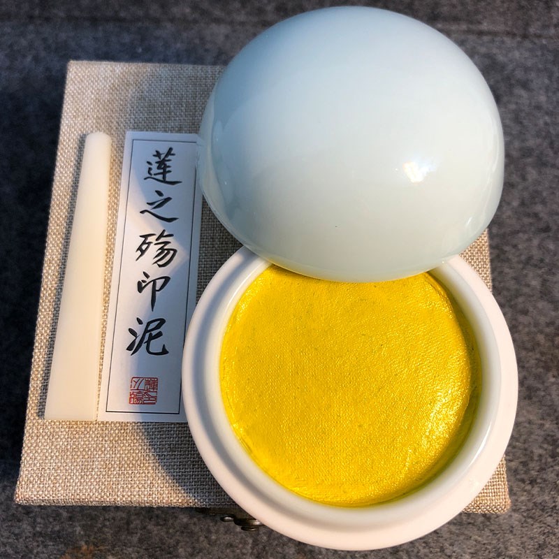 速发黄色印泥印章国画儿学童生小号便携纂刻纸联红对钤印