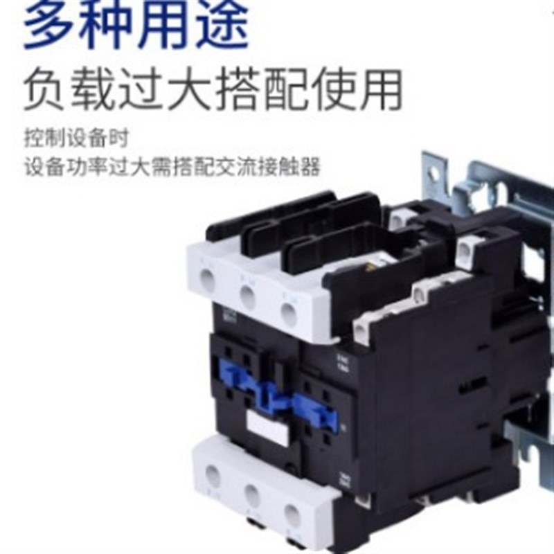 速发交流接触器 X2-6511 5 1 8015 4011 10111银点 LC1-D 导轨开