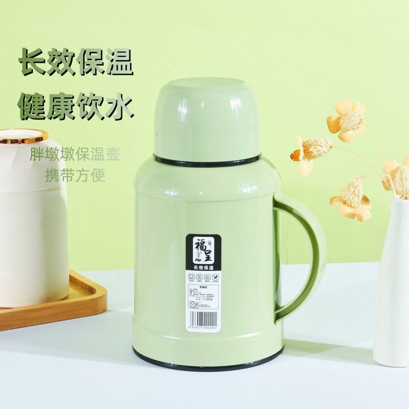 速发暖呈保温壶家用大容量便携橙水瓶保温壶福水瓶d热色