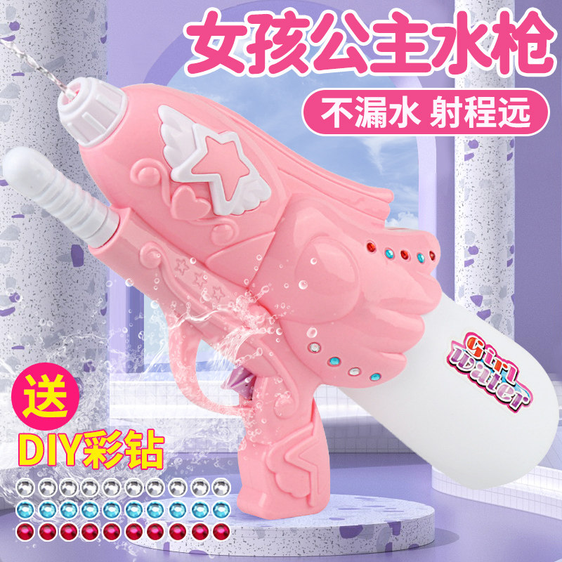 速发儿童水人玩枪成枪抽拉式超远射程呲水枪孩滋水枪宝宝喷水具男