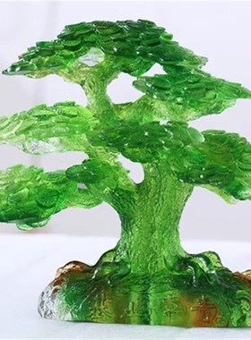 速发琉璃发财树摇钱树摆件客厅办公招财青业常礼基业送开迎客松