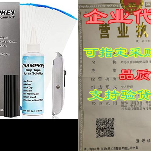 速发Chpkey Deluxe Grip Repr Kits  Regrippig Gf ub