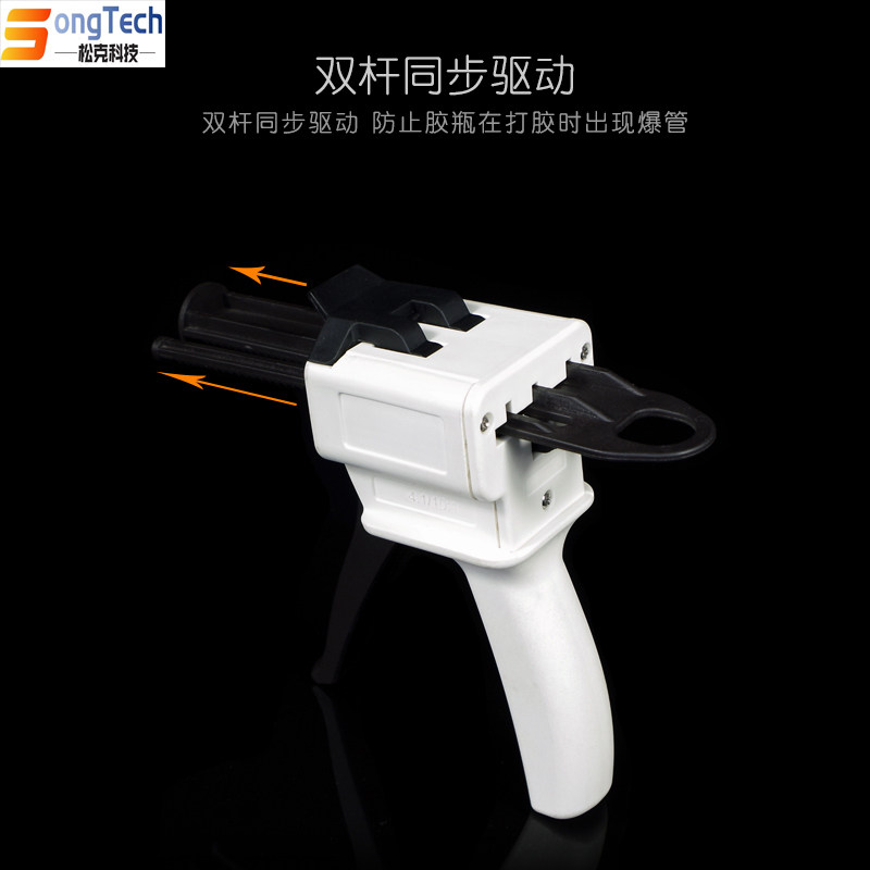速发50 双组份AB胶枪 手动打胶枪金属顶扣胶筒AB胶胶枪1:1 2:1通