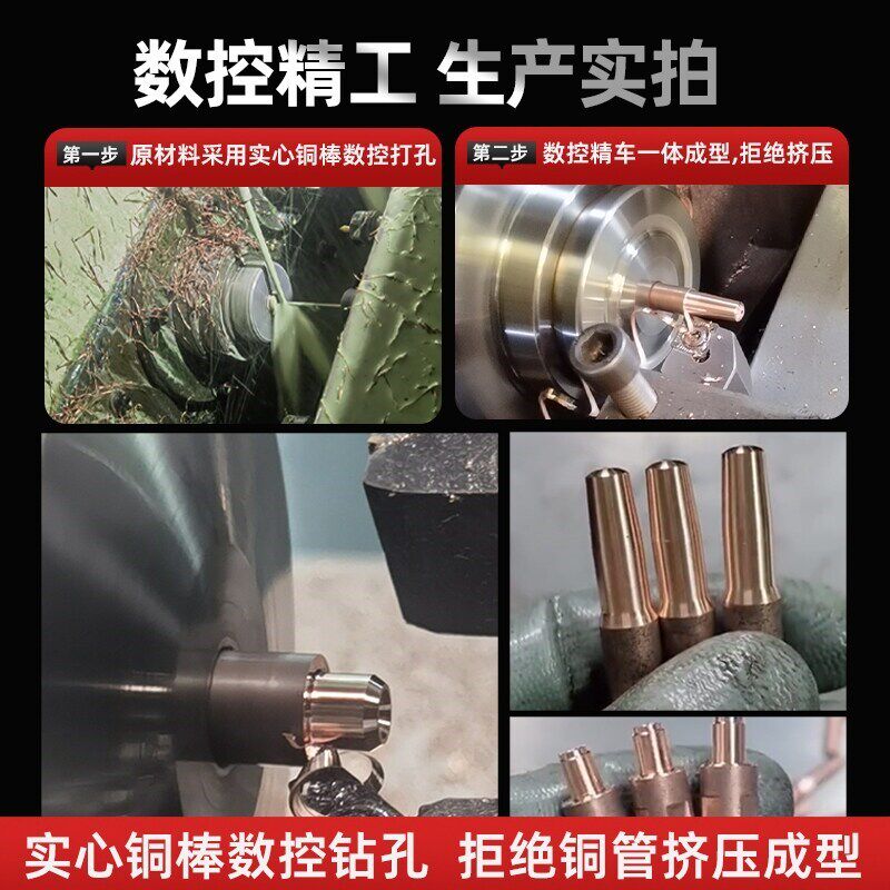 速发导电嘴二保焊铬锆铜嘴焊接专用气保焊枪焊嘴二氧化碳保护配件