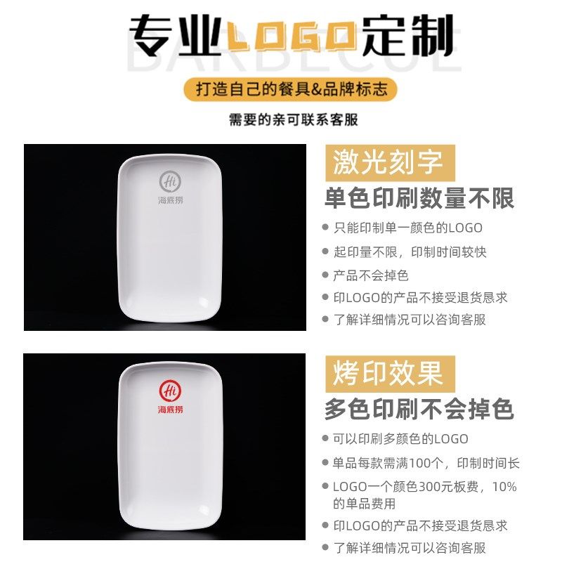 速发100个装 长方形密胺肠粉盘快餐饭店店菜瓷盘子装仿盘商用碟子