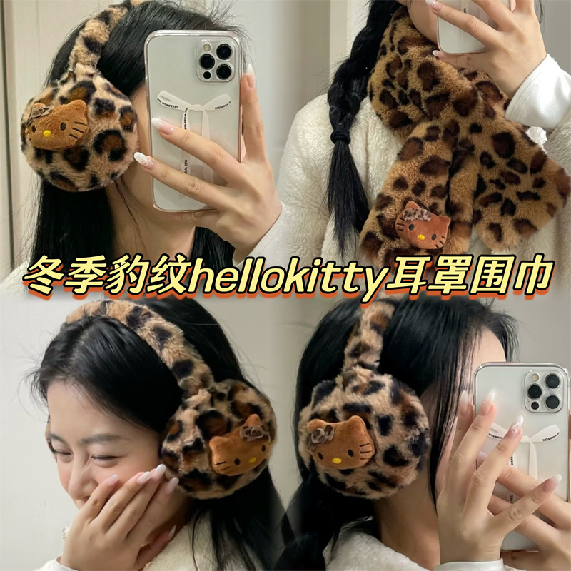 速发可季豹纹Heoy耳罩冬爱猫y2k学车防寒骑生少