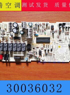 速发适用天花0空调 002 机6 5L,GRJ60-A  00