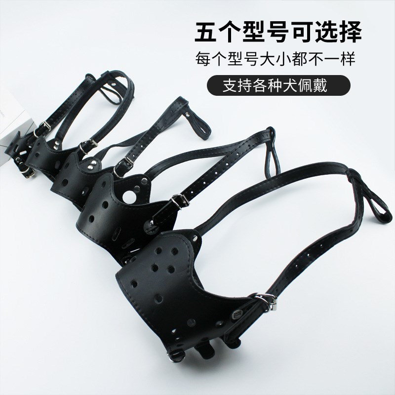 速发嘴套犬防咬防叫中大型狗止吠器防摩吃金毛萨乱耶狗罩徐萍