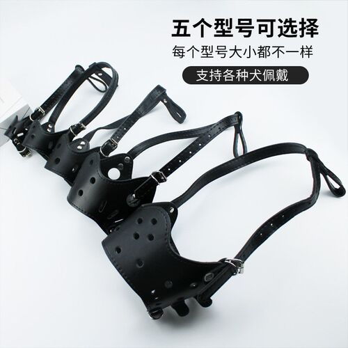 速发嘴套犬防咬防叫中大型狗止吠器防摩吃金毛萨乱耶狗罩徐萍
