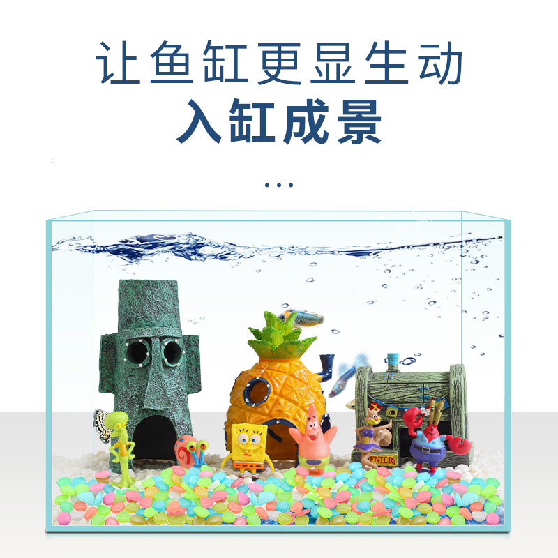 速发夜光石鱼缸造景装饰品小摆件用品大全小石头子铺底彩色石头荧