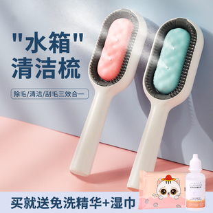 速发宠引有箱水力猫梳子去浮毛神器猫咪梳毛专用梳毛刷清理器用品
