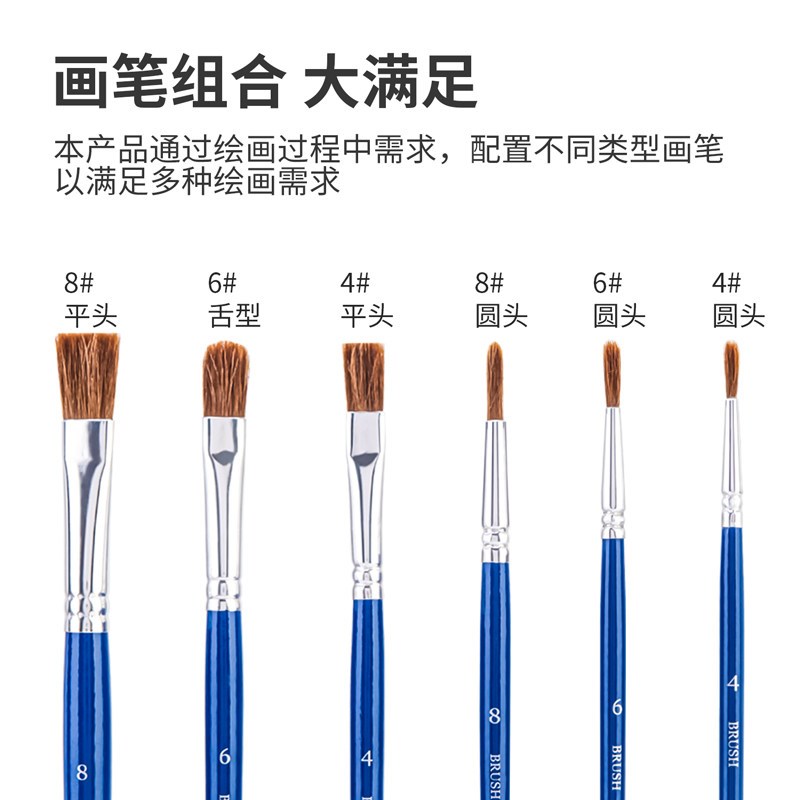 速发猪鬃毛水彩画笔马毛美术绘画课专用专业水粉画笔学生4支装6支