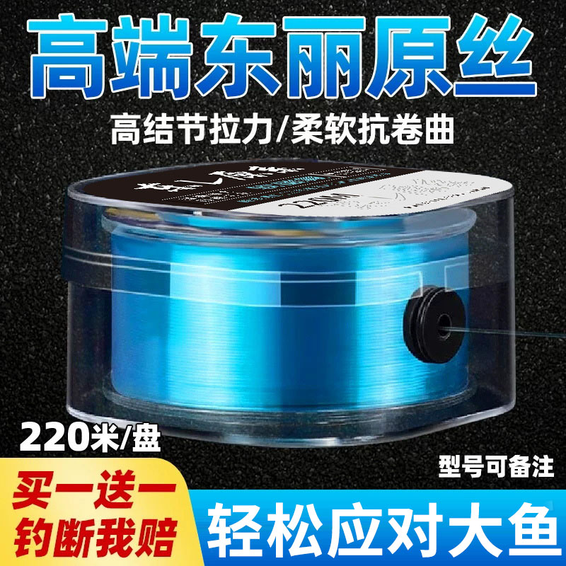 速发高端子丽原超强拉力主线尼龙线丝柔软东线海杆线