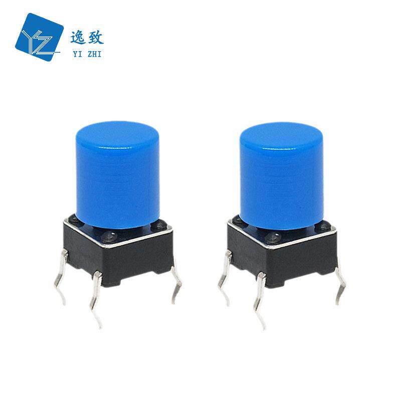 速发6按键开关帽 适配6*6轻触开关按钮帽 圆柱按键帽高6MM
