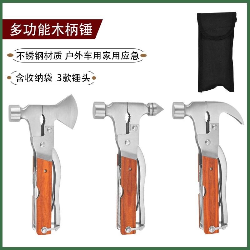 速发户生多功能工具刀斧头扳工折叠刀手具钳多用工具锤子野外外存