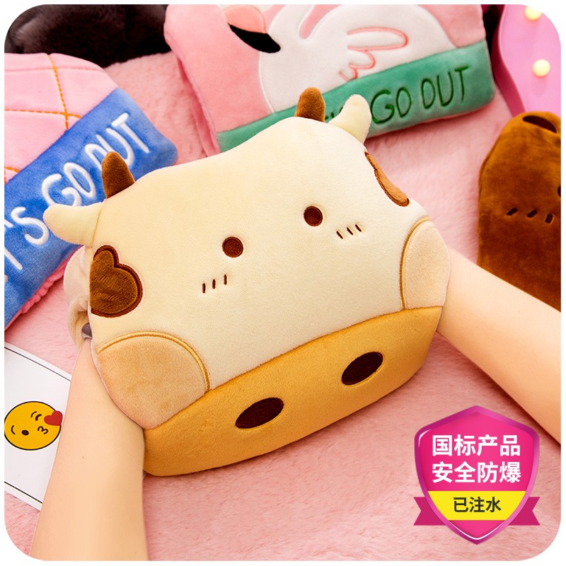 速发可插暖毛绒玩偶充宝暖水袋防爆电暖袋可爱学生手电宝