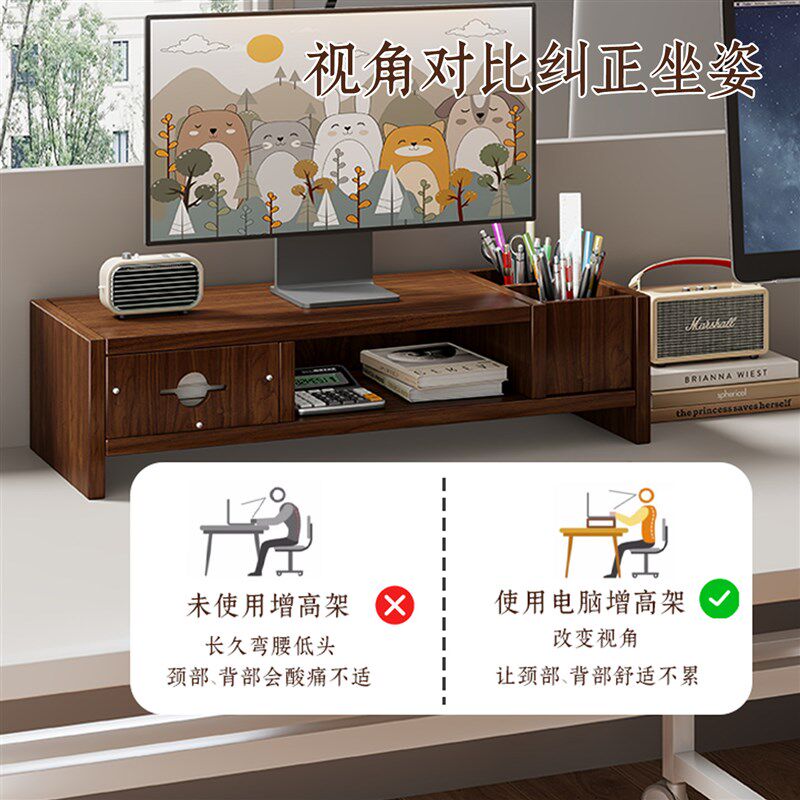 速发台式电脑增高架桌面带抽屉屏幕垫高底座办公桌置物架