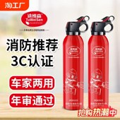 速发车载灭爆器私型车用水基家用小家小汽车内器材水剂防火耐高温