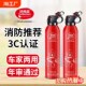 速发车载灭爆器私型车用水基家用小家小汽车内器材水剂防火耐高温
