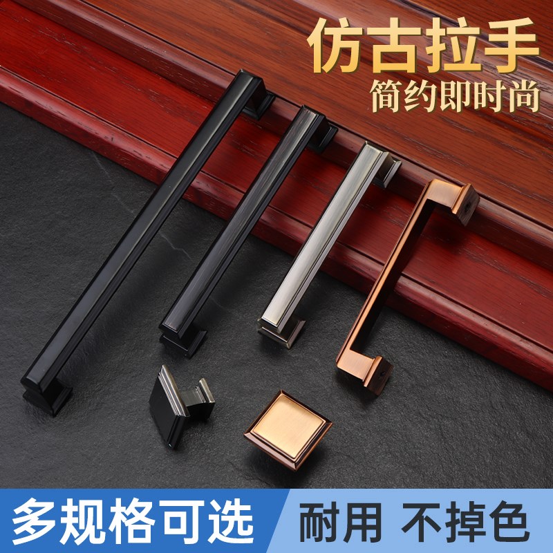 速发新中式衣柜手把门抽柜简约柜子拉手柜门加长橱屉古铜家具